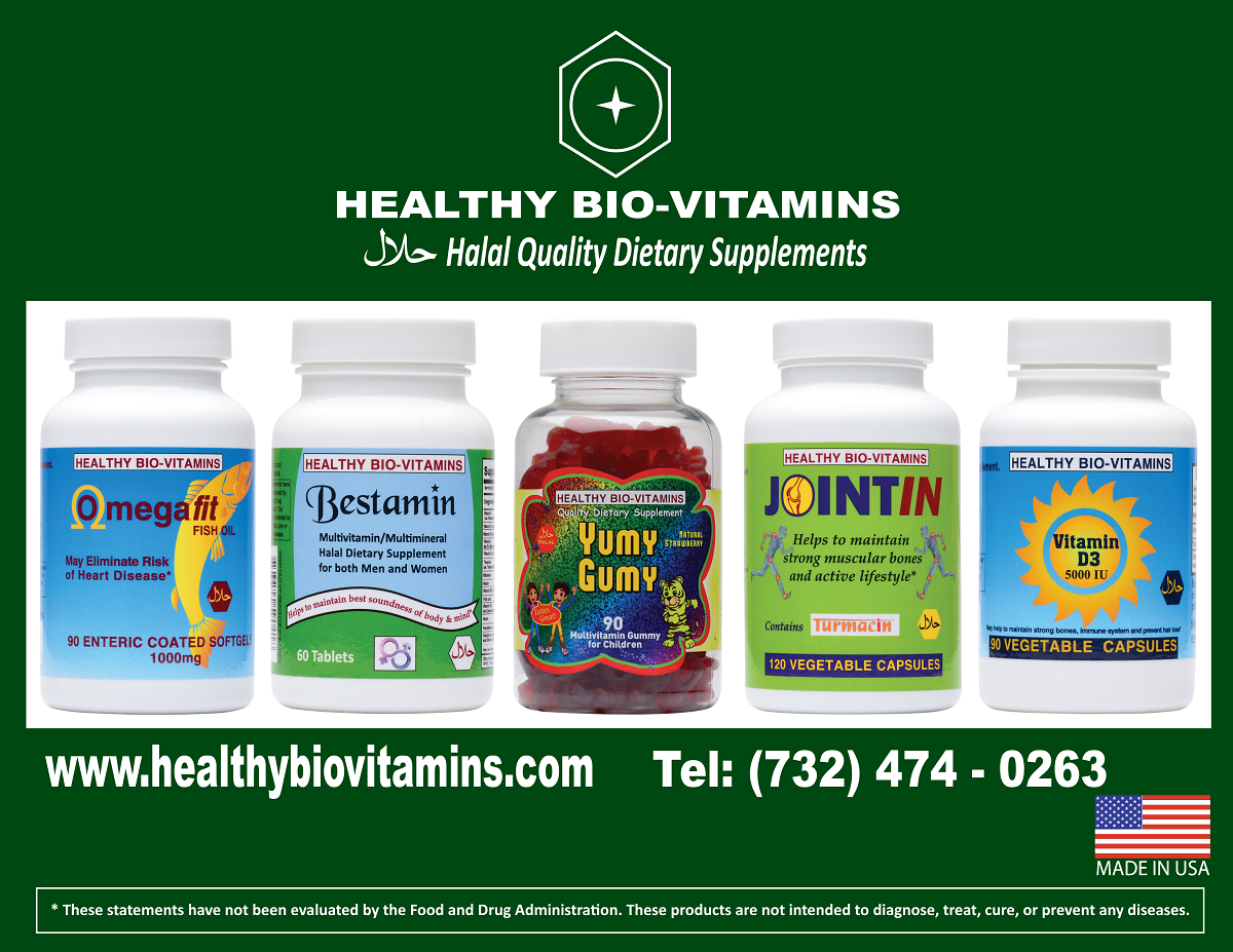 Витамин д Халяль. Bio Vitamin. Bio Health. Био 2 витамин.